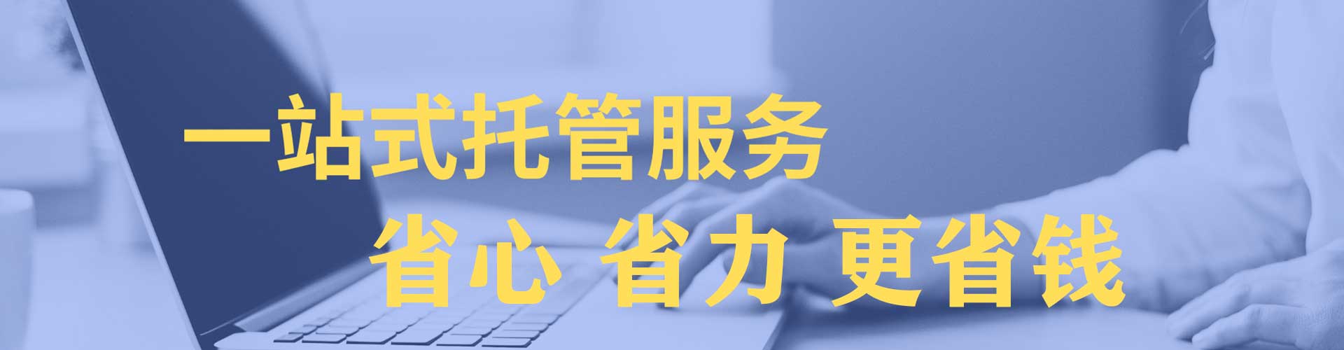 潮阳百度平台推广